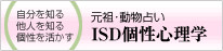 bn_isd.png