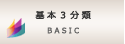 icd_m03.gif