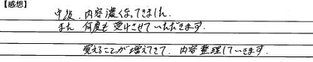 感想06.jpg
