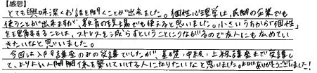 20代女性01.jpg