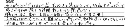 20代女性02.jpg