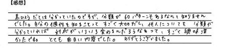 20代女性03.jpg