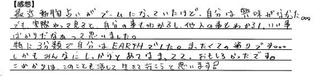 20代男性01.jpg