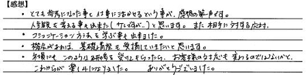 30代女性02.jpg