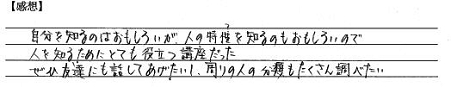 30代女性03.jpg