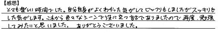 30代男性02.jpg