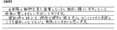 30代男性04.jpg