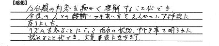 30代男性05.jpg