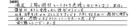 30代男性06.jpg