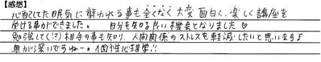 40代女性01.jpg