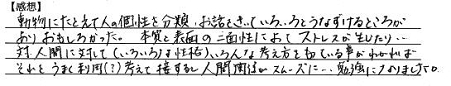 40代女性02.jpg