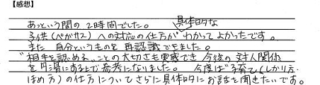 40代女性03.jpg