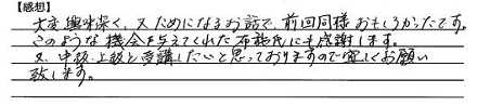 40代男性01.jpg