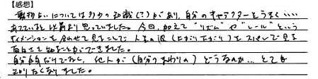 40代男性02.jpg