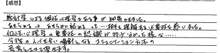 50代男性01.jpg